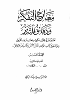 06_51117.pdf